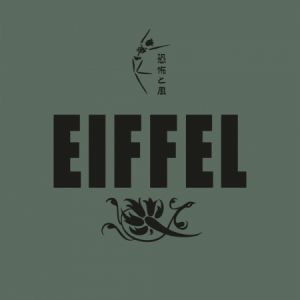 EIFFEL – St Avé