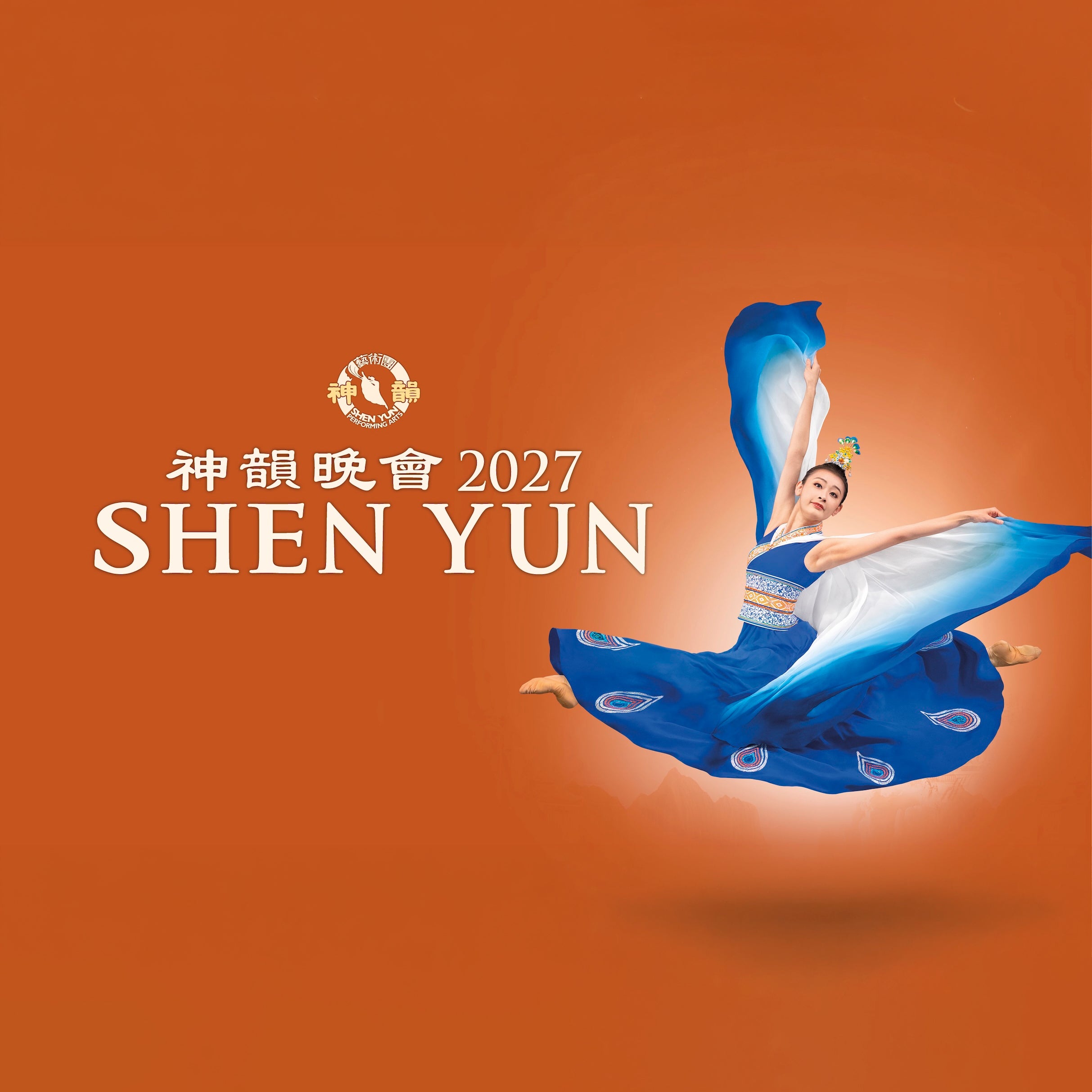 Shen Yun – Tournée – Tours
