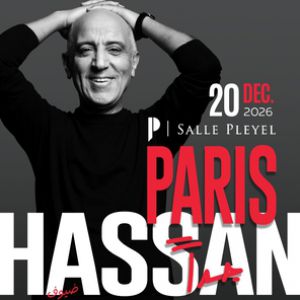 HASSAN EL FED
