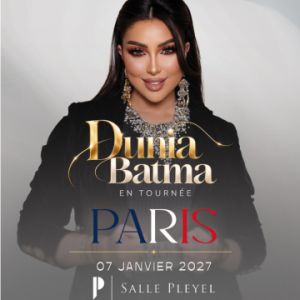 DUNIA BATMA